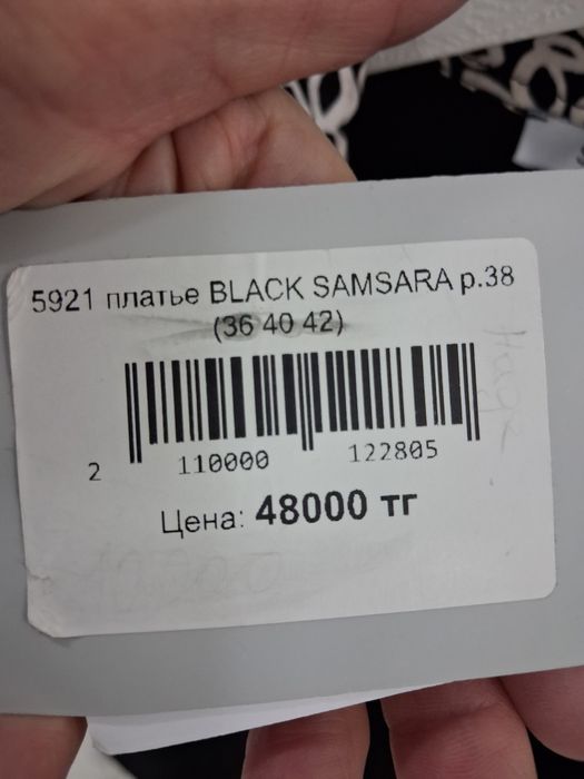 Платье женское производство Турция