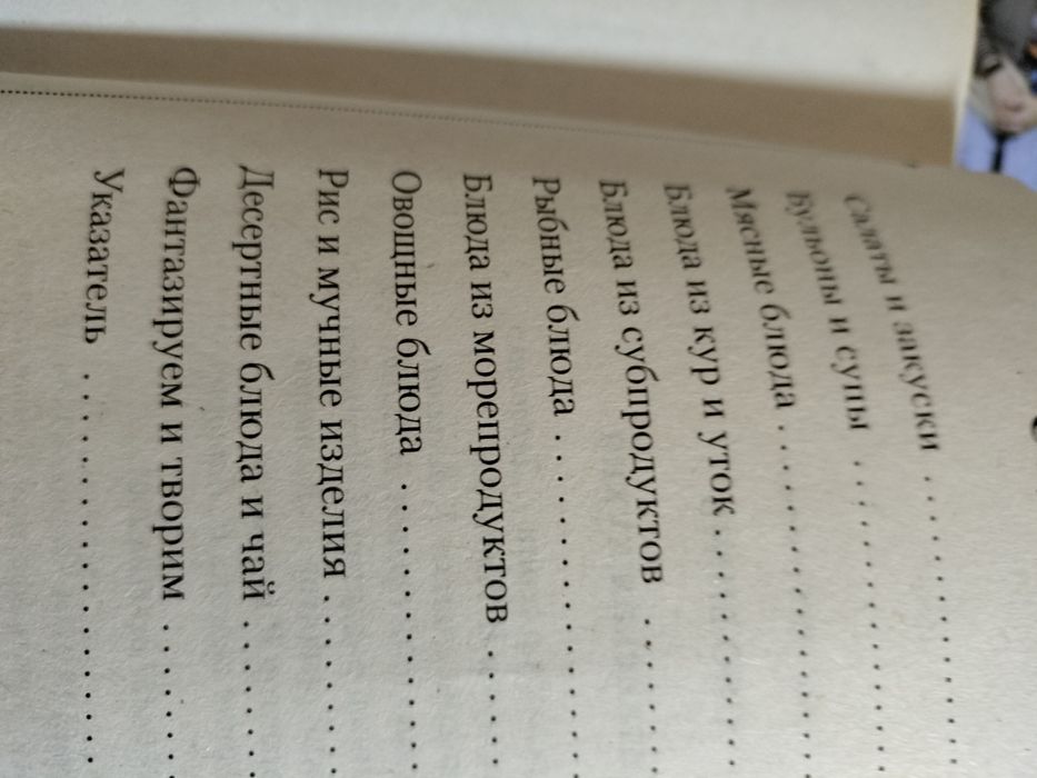 Книги в отличном состоянии