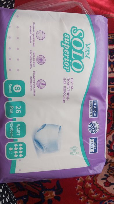 Памперсы за 3500