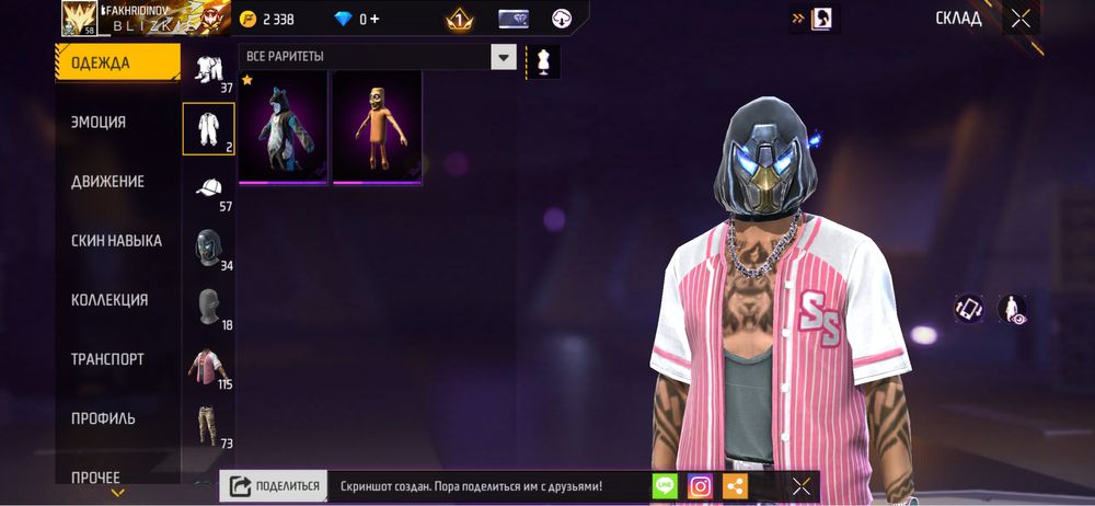 Фф акк с гарант