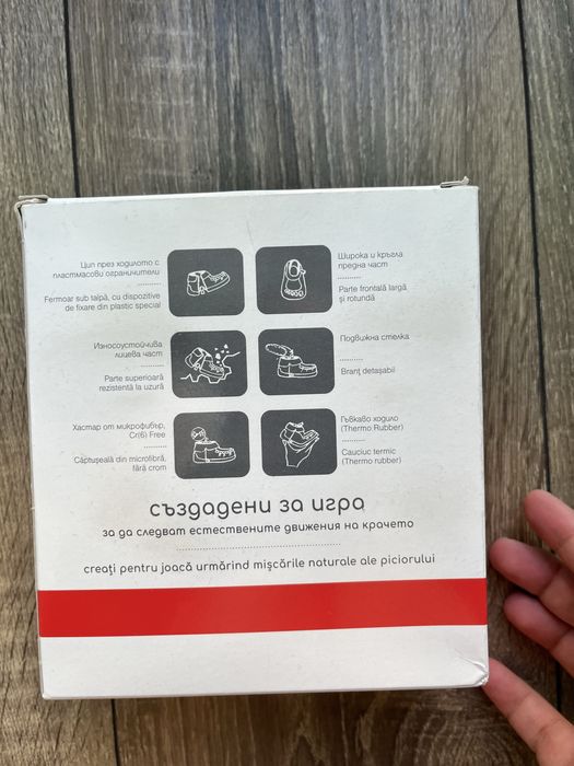 Бебшки буйки Колев и Колев