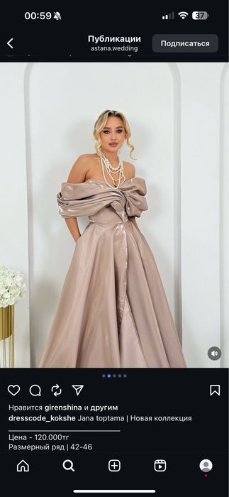 Продам платье на выпускной