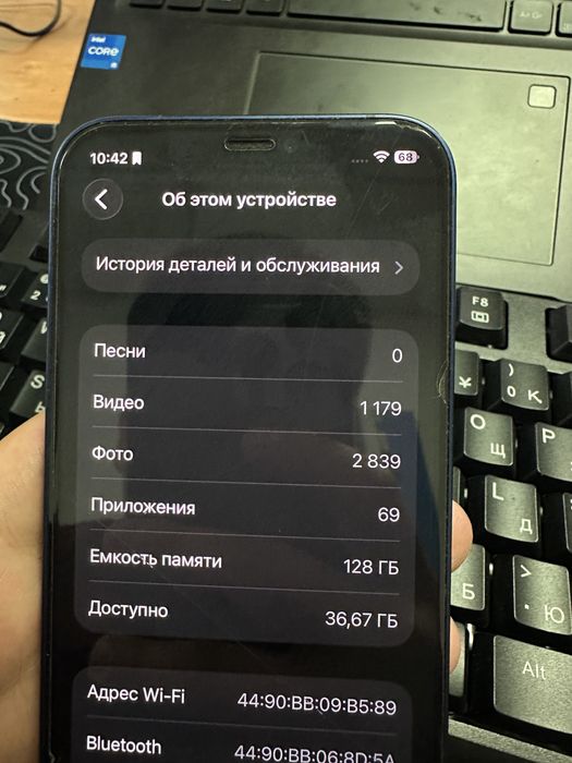 Айфон 12/Iphone 12