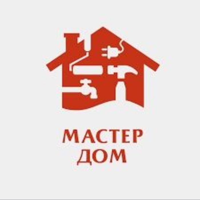 Муж на час недорого