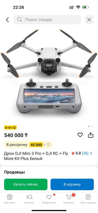DJI Mini 3 Pro Fly More Combo