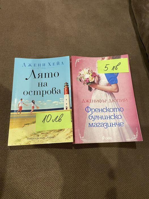 Съвремени книги