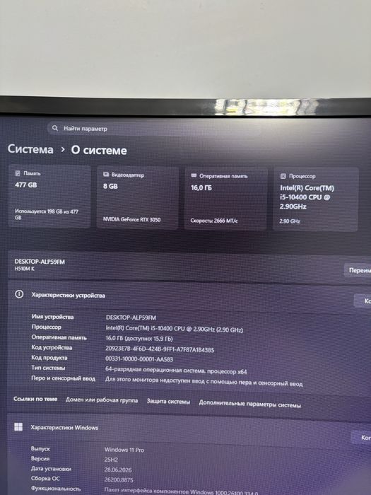 Компьютер С Монитором