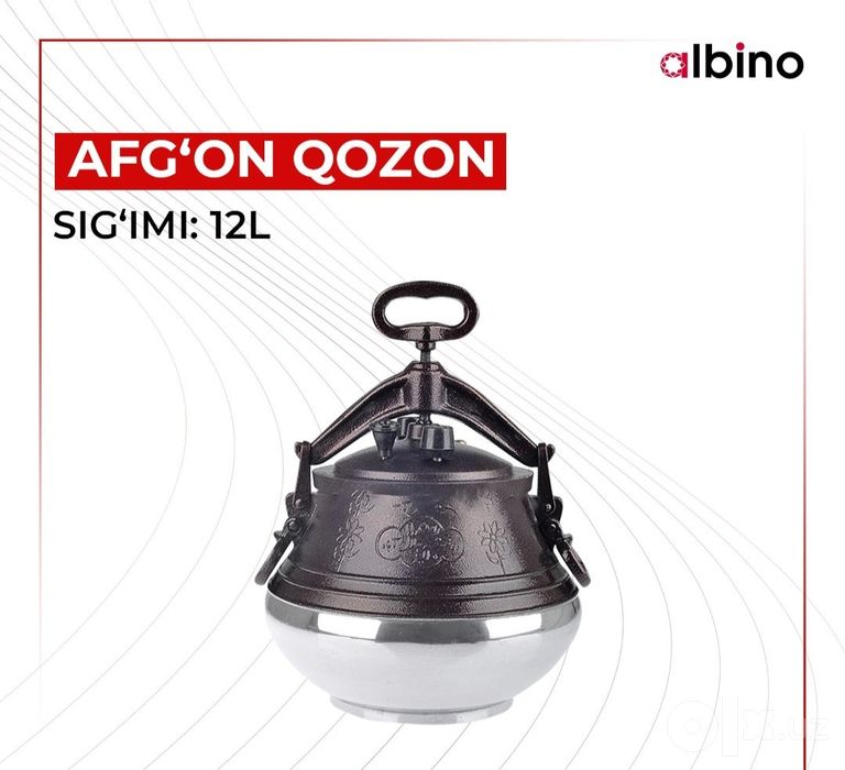 Avgon qozon Афганские авгон казань доставка бесплатная