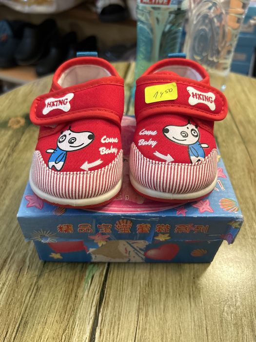 Буйки за бебета за момченце