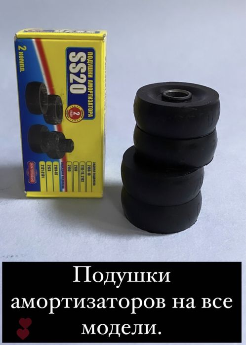 Ходовая часть на ВАЗ