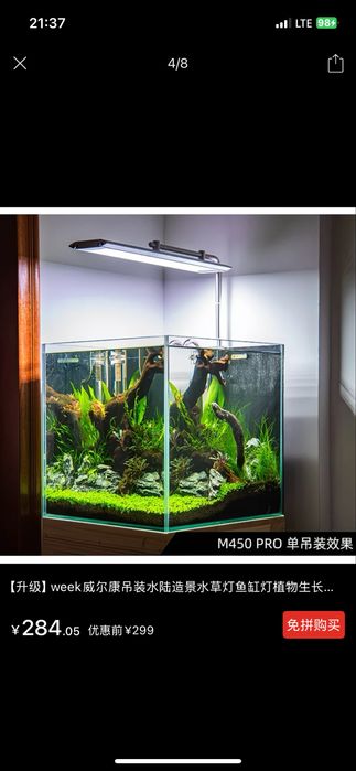 Week aqua M 400 pro