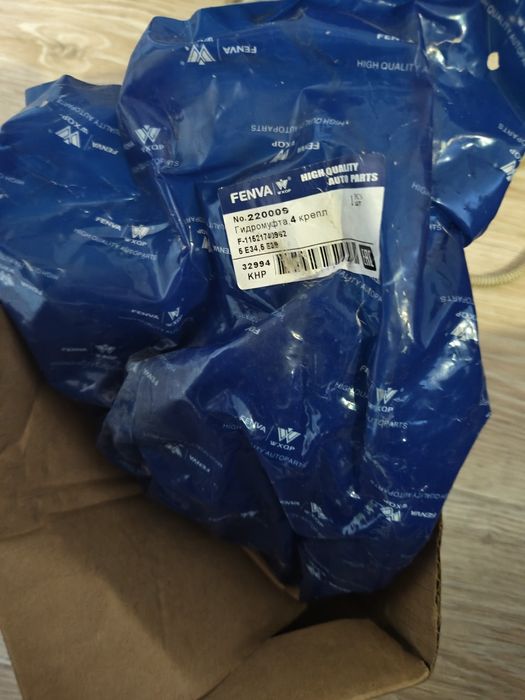 Гидромуфта на бвм е34 е39