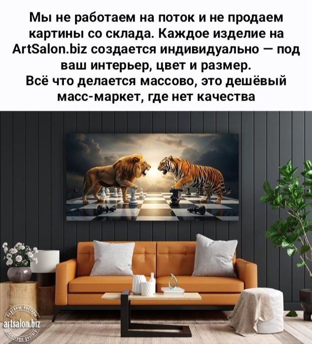 Модные картины для дома размер любой на заказ