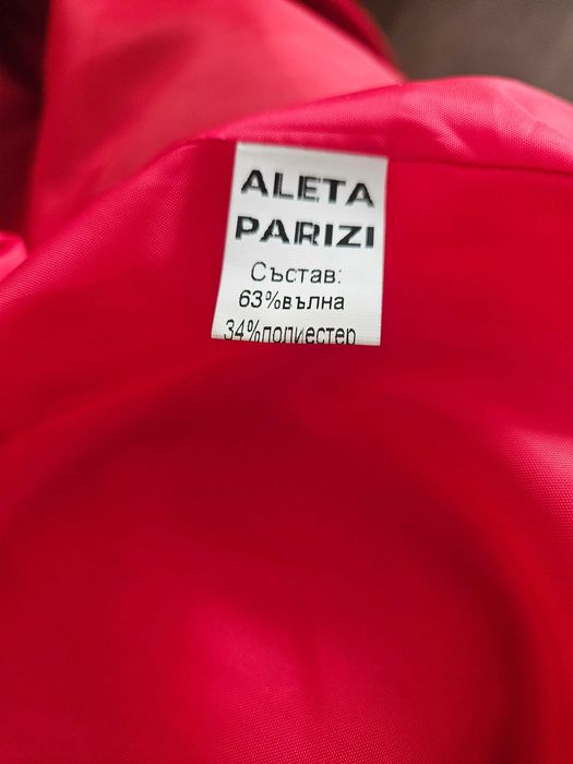 Стилно палто Andrews ladys