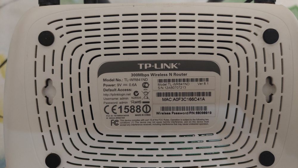 Маршрутизатор tp link