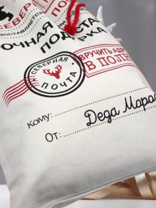 Новогодние мешочки 2 размеров