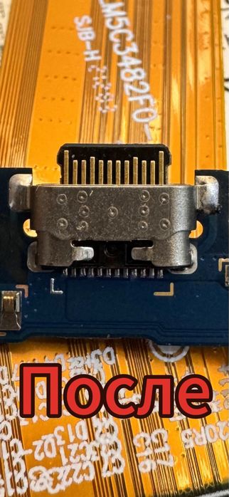 Телефон устахонаси