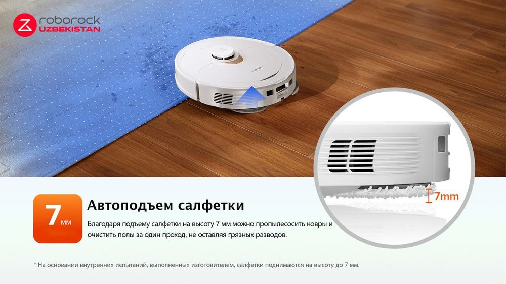 Roborock Q Revo.
