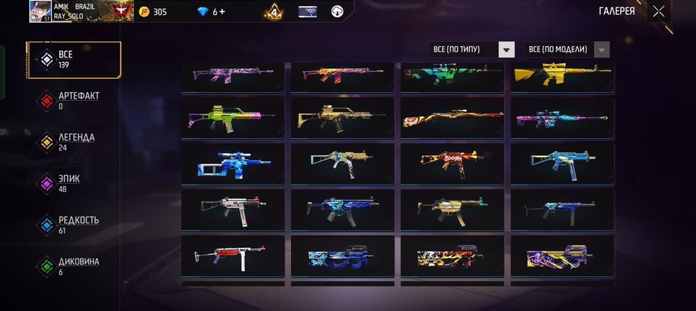 Ак фрифер срочно продаю