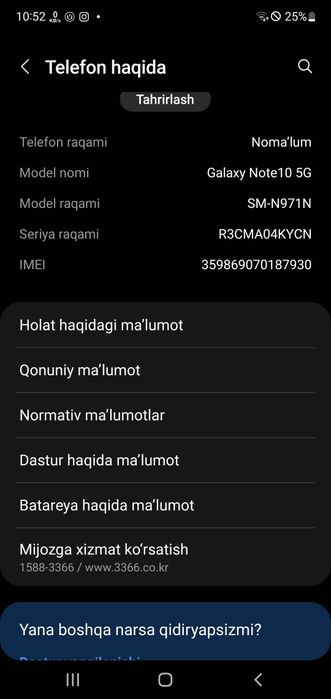 Samsung note 10 5g 12 256