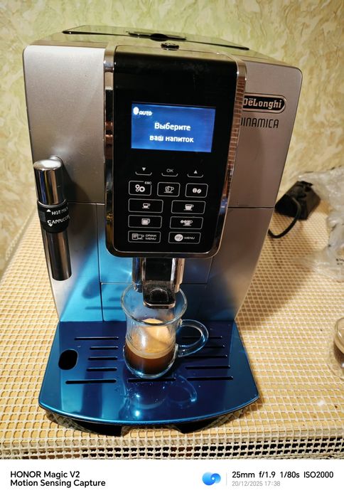 Delonghi ECAM 350.35.SB Dinamica