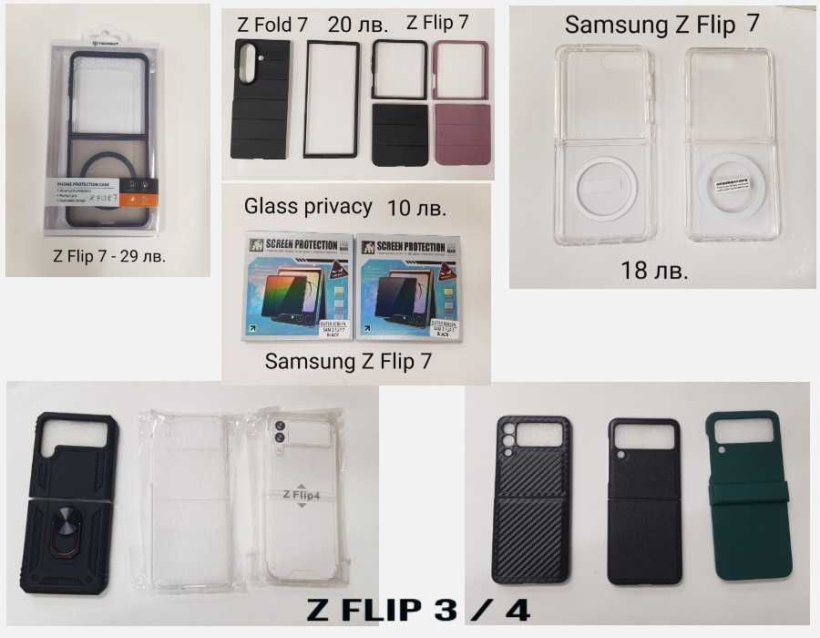 Z FOLD 7/Z FLIP 7/Z Fold 6/Z Flip 6/Z Flip5/Z Fold 5/Z Flip 4/Z Flip 3