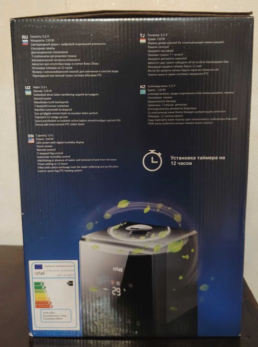 Увлажнитель воздуха Artel ART-AH-807C