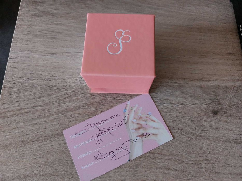 Сребърен Пръстен Silenti с Кварц и Топаз