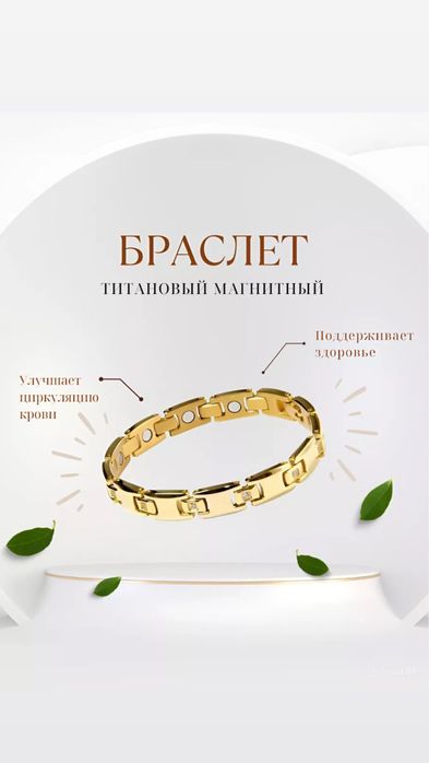 Браслеты - идеальный вариант подарка