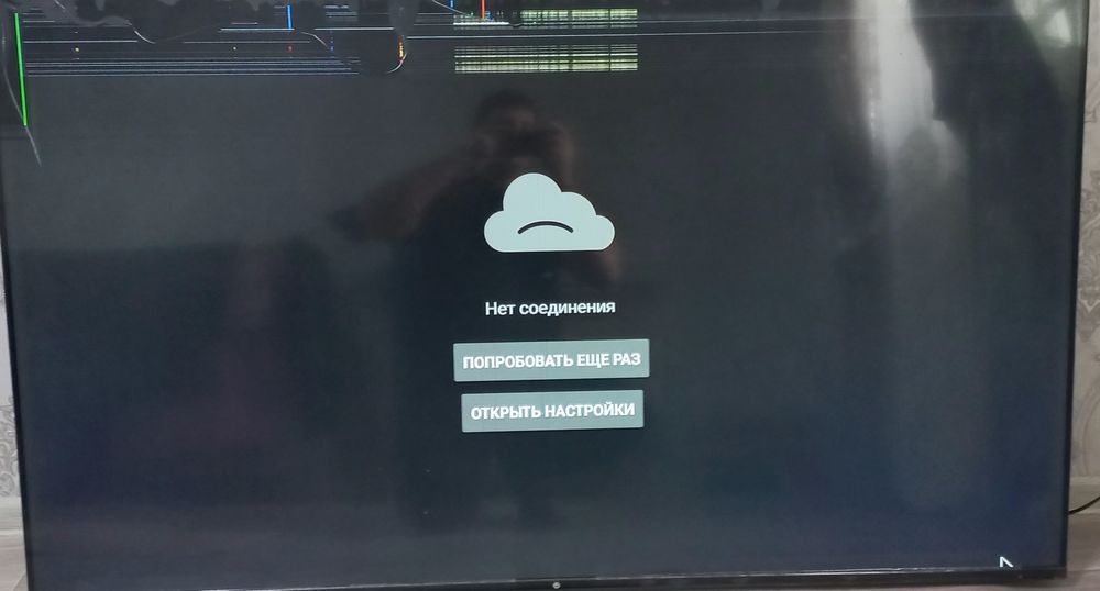Продам телевизор