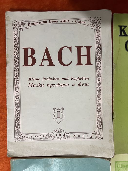 Учебници по музика