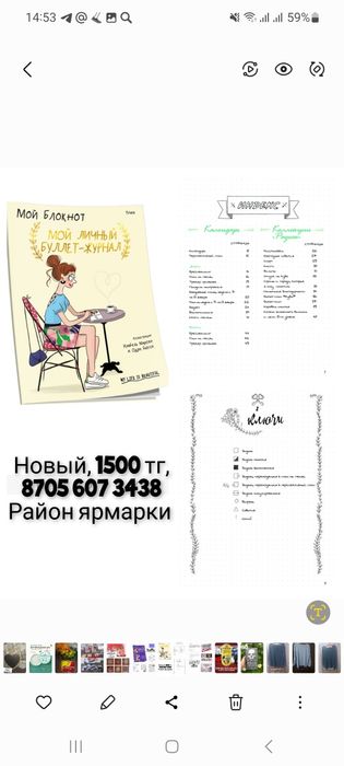 Продам новые книги