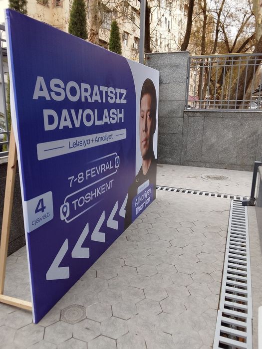 Reklama BANER pechat qilamiz !! Arzon narxlarda !!!