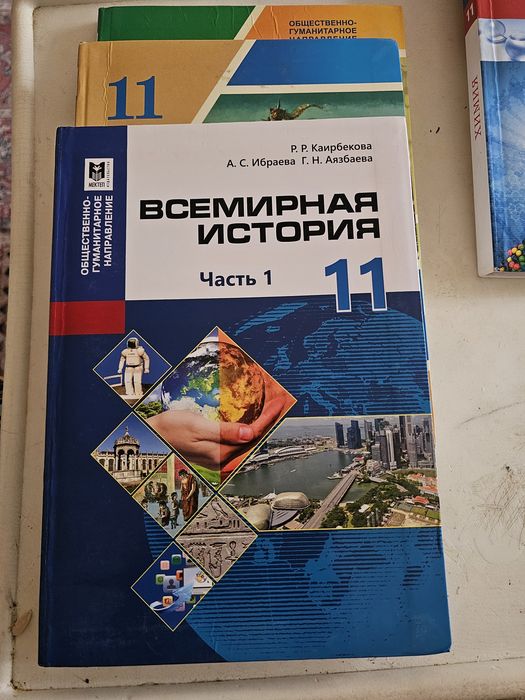 У ч е  б н и к и  11 кл ласс