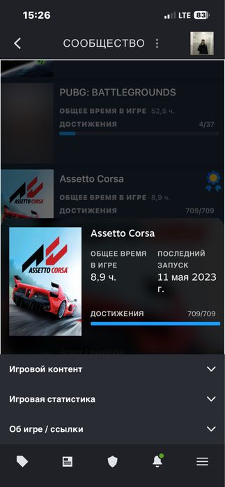 Продам Steam аккаунт