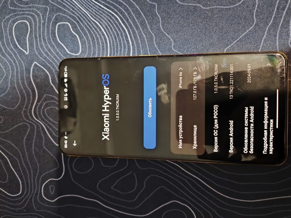 Продают поко х4про 5g