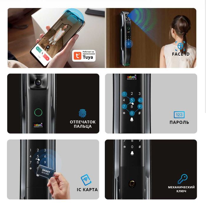 Электронный замок EntryX I8 по лучшей цене в Узбекистане.