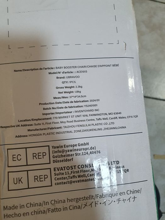 Преносим столче за хранене UBRAVOO 6