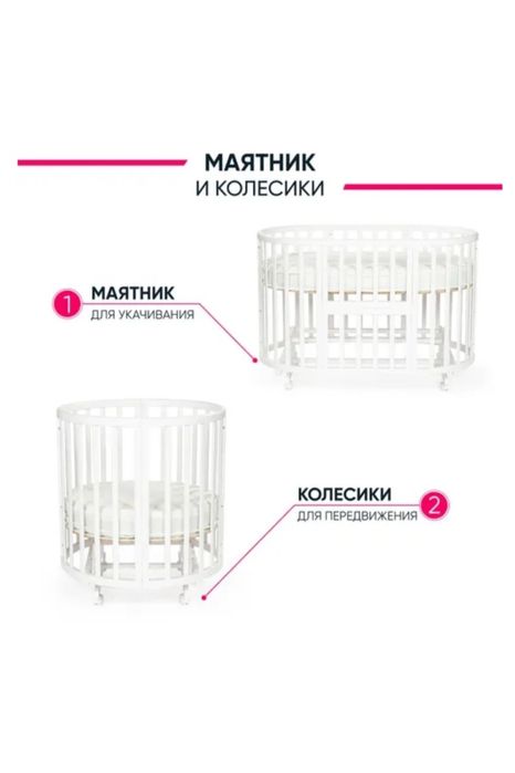 Кроватка детская