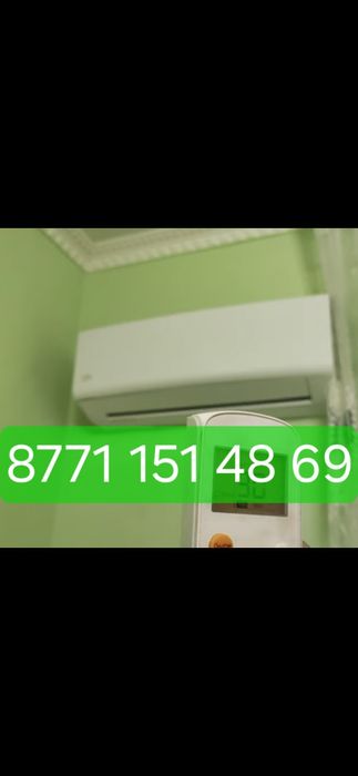 Установка кондиционер