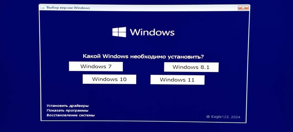 Windows 7/8.1/10/11 dasturlari 64 Gb USB Flesh yuklovchi + Driwer Pack