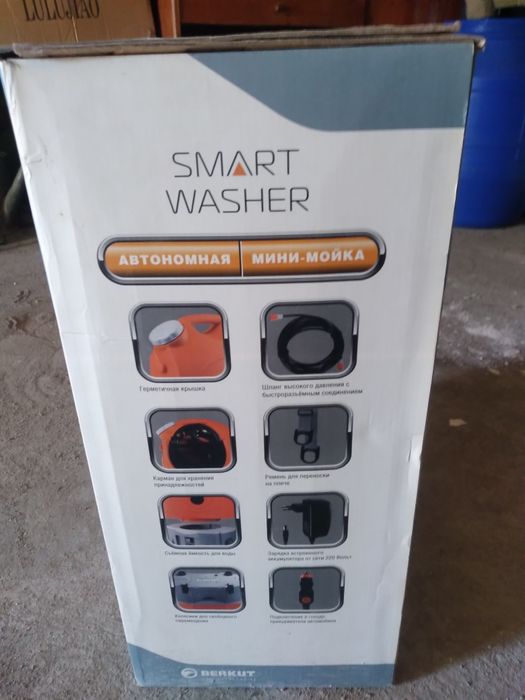 Мини мойка.для авто и не только.