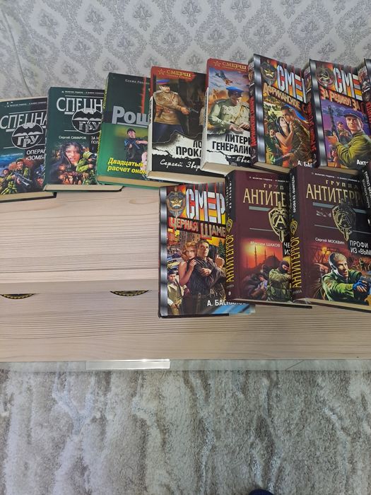 Книги, детективы