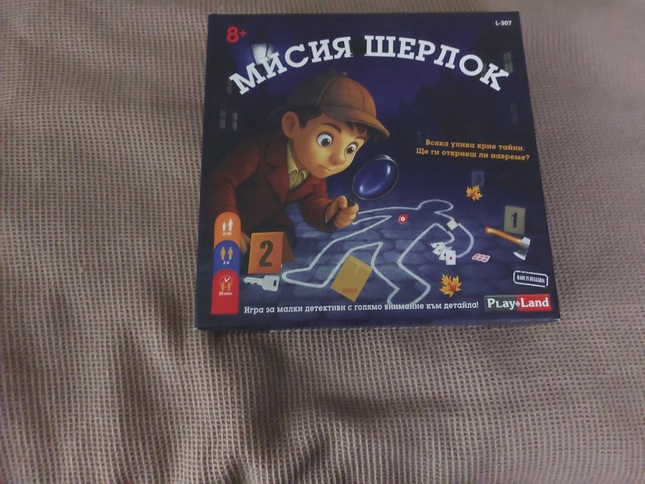 Детски  Игри  и  Пъзели