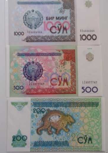 няколко банкноти от цял свят