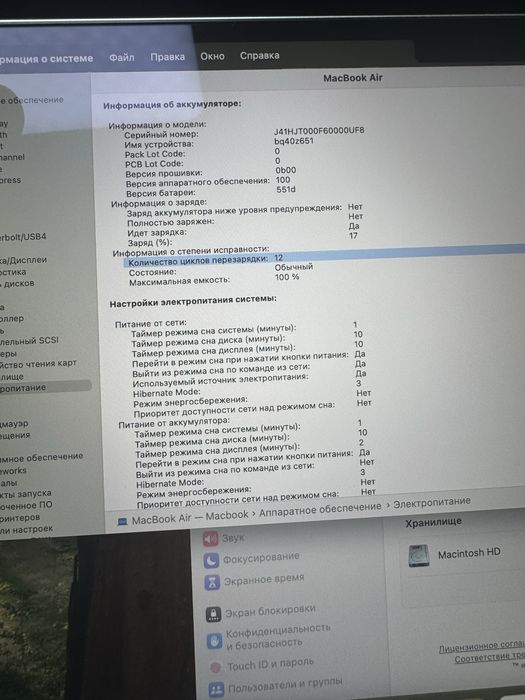 MacBook air m4 512Gb