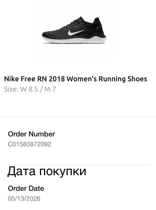 Nike Free RN  — новые, оригинал из США