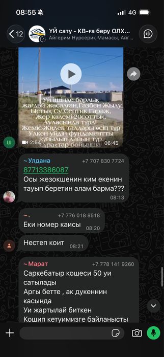 Компьтер игравой