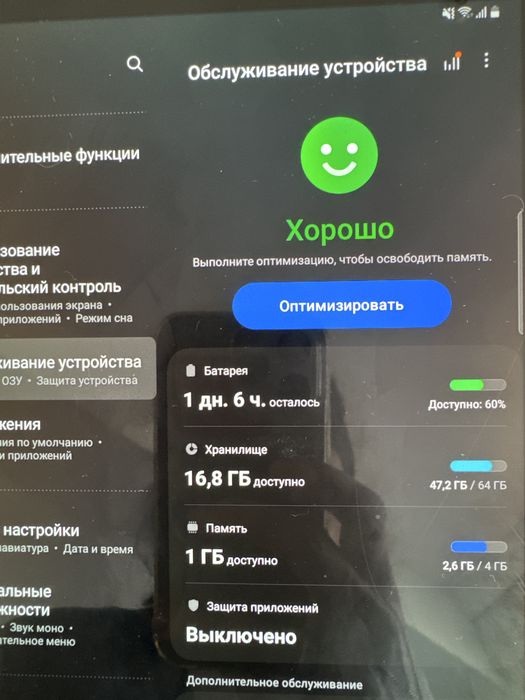 Планшет Samsung Galaxy Tab S5e, 64 гб