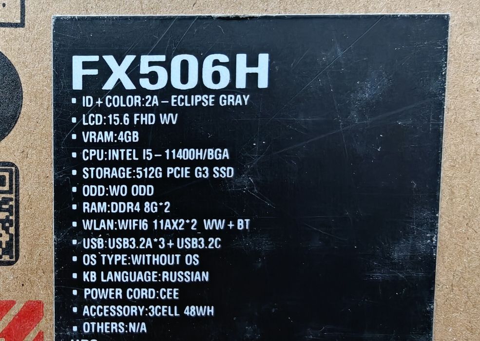Ноутбук Asus FX506H